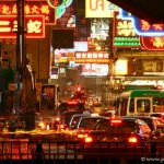 Hong Kong….home?